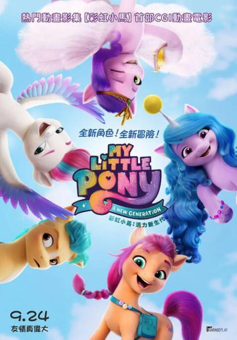 超高清桌面壁纸
